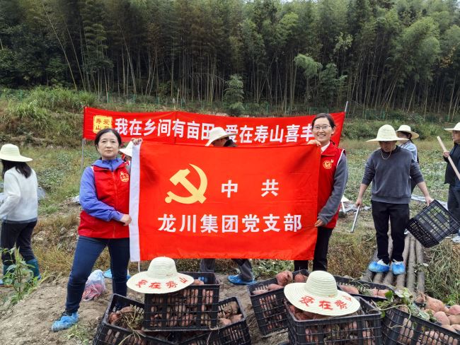 开展&ldquo;我在乡间有亩田 &rdquo;主题党日活动